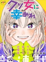 终点剧场版粤语 前传 零号站台 剧照