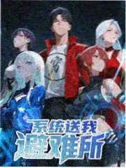 终点剧场版粤语 观影指南特辑 剧照