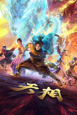终点剧场版粤语 声优幕后纪录 剧照
