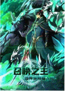 终点剧场版粤语 未公开彩蛋合集 海报